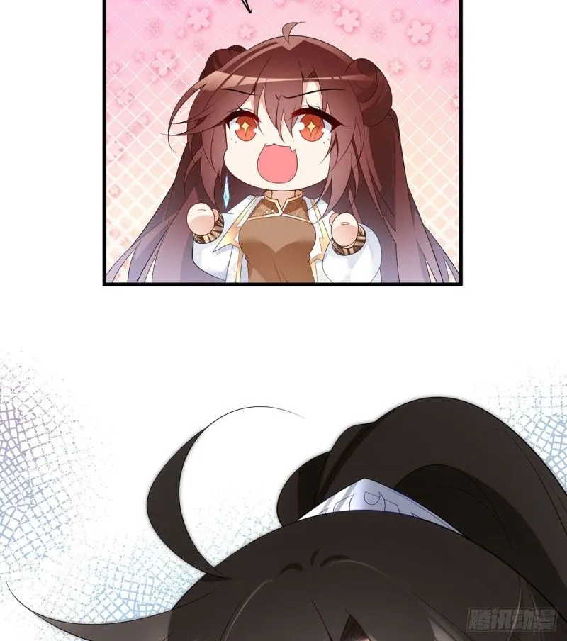 Read The Distinguished Cute Master chapter 204 image 30 on Lezhin