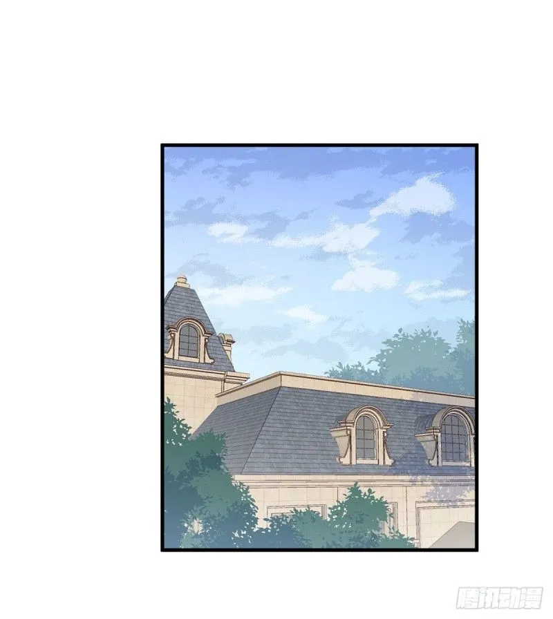 Read The Distinguished Cute Master chapter 205 image 22 on Lezhin
