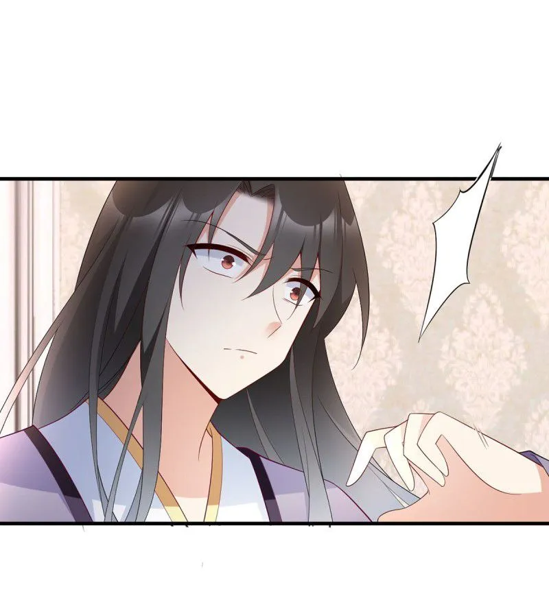 Read The Distinguished Cute Master chapter 206 image 10 on Lezhin