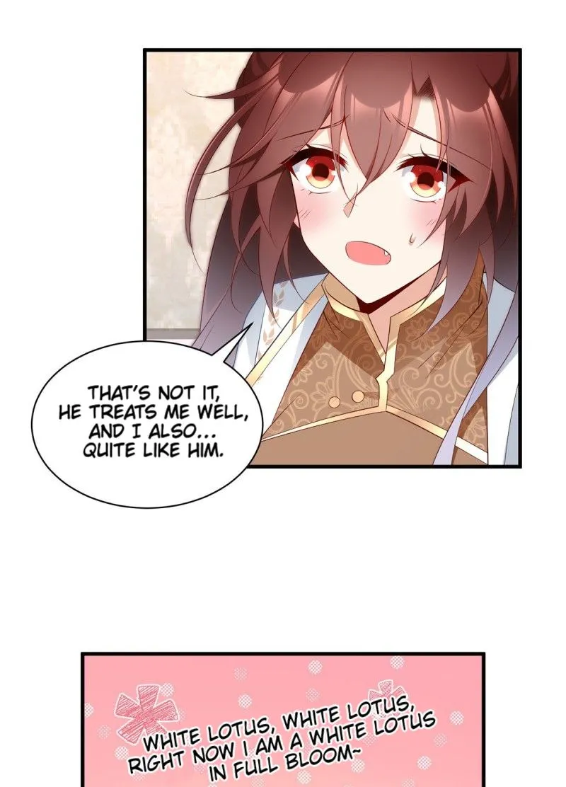 Read The Distinguished Cute Master chapter 206 image 22 on Lezhin