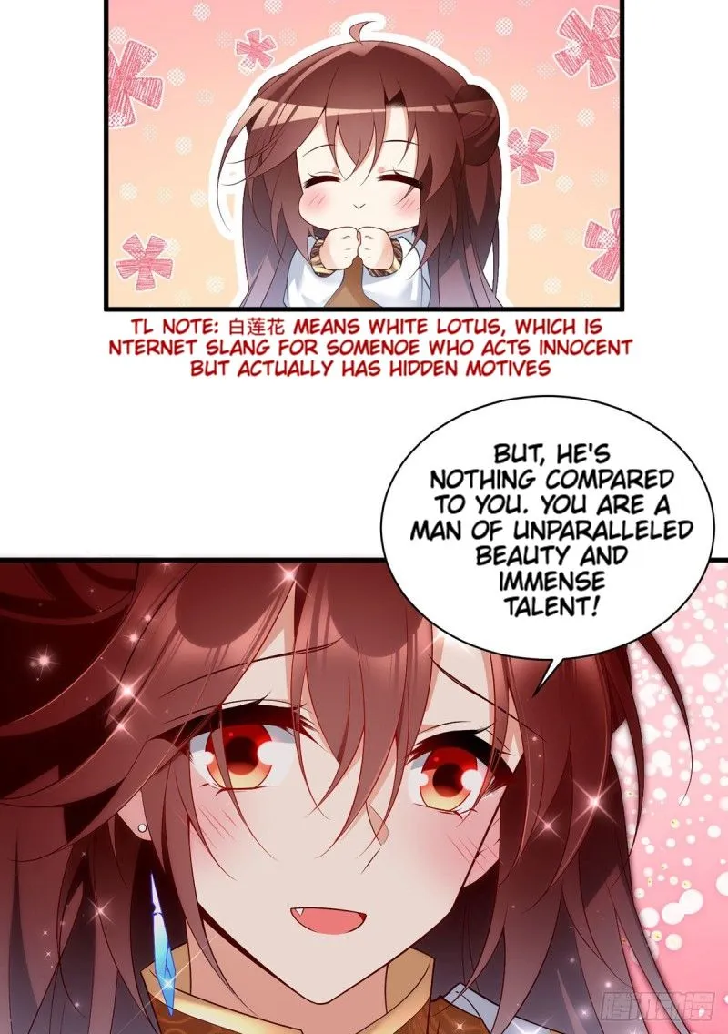 Read The Distinguished Cute Master chapter 206 image 23 on Lezhin