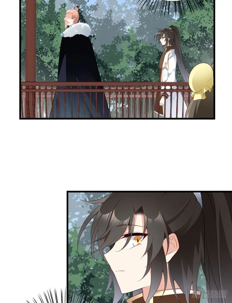 Read The Distinguished Cute Master chapter 206 image 29 on Lezhin