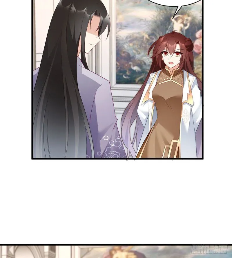 Read The Distinguished Cute Master chapter 206 image 5 on Lezhin