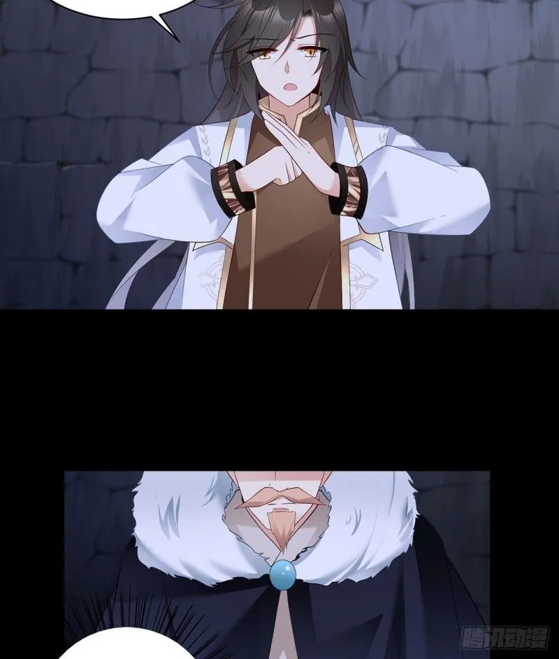 Read The Distinguished Cute Master chapter 207 image 16 on Lezhin