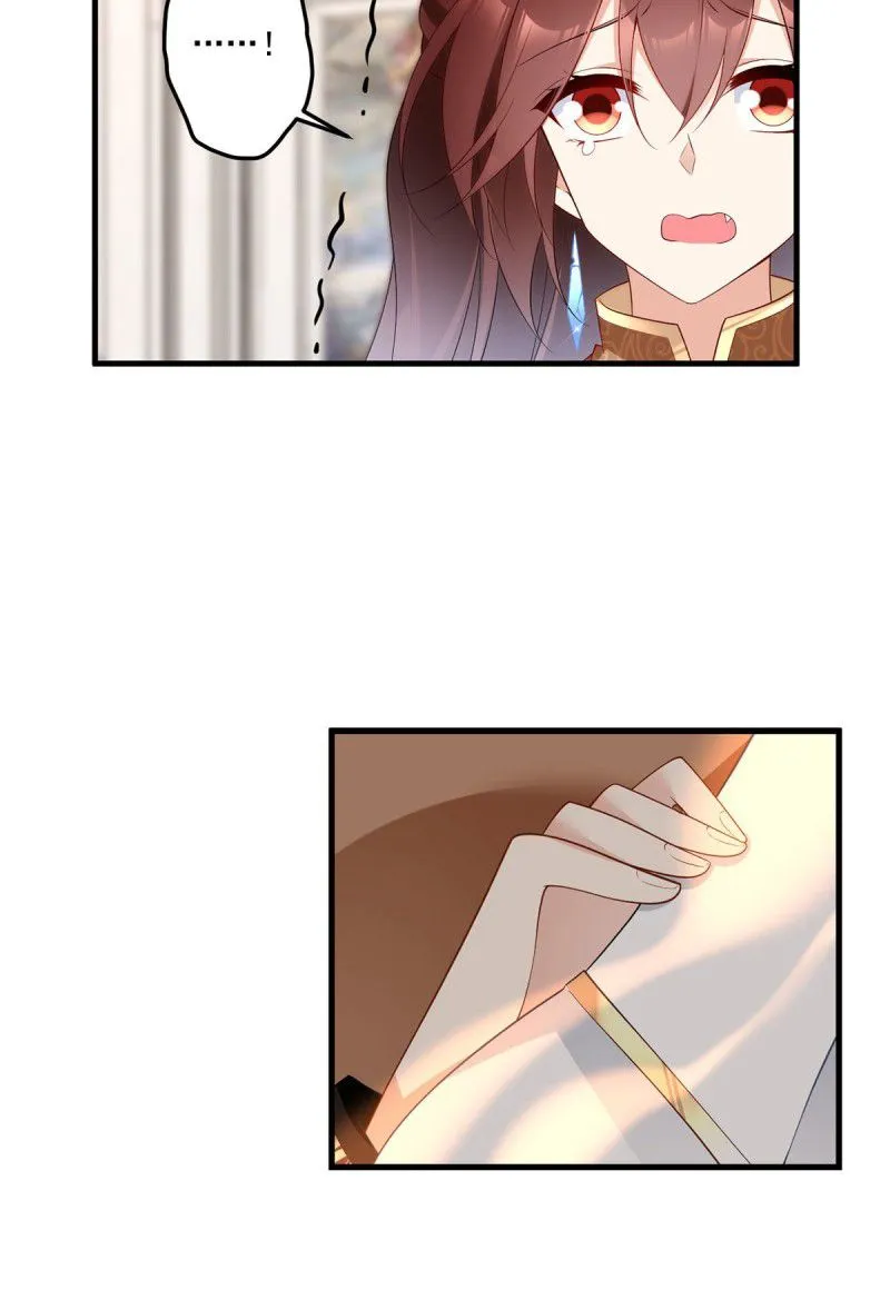 Read The Distinguished Cute Master chapter 208 image 17 on Lezhin