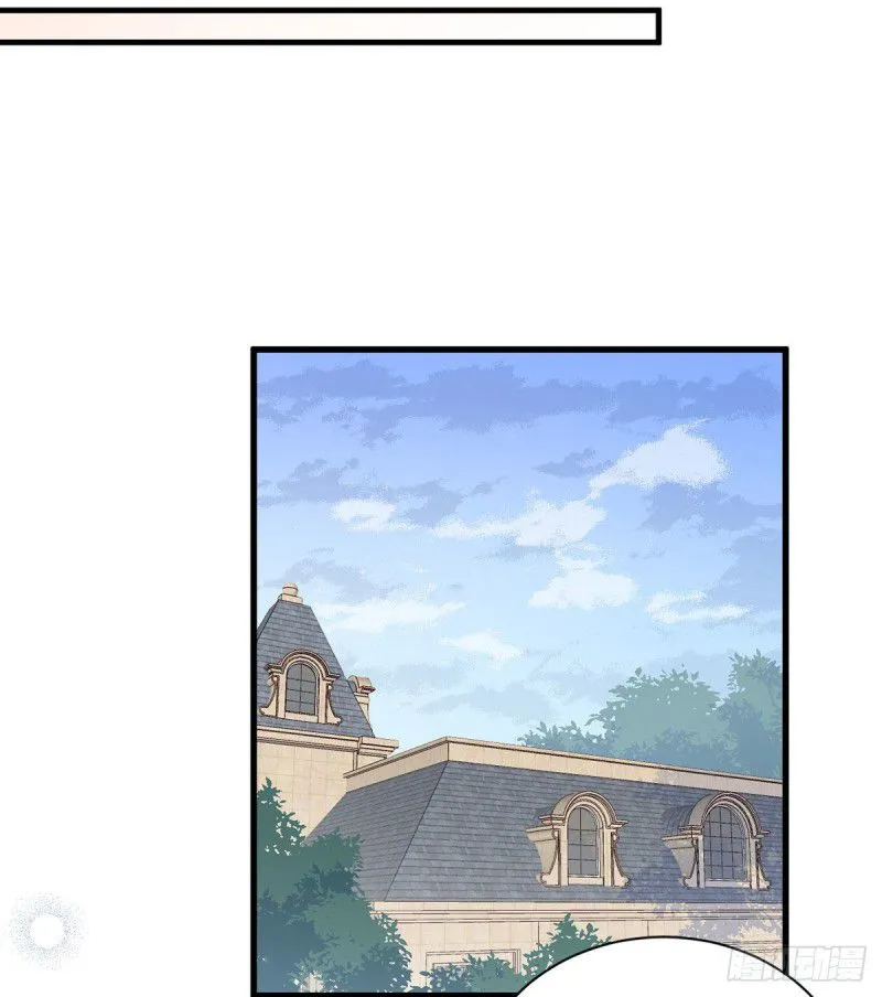 Read The Distinguished Cute Master chapter 208 image 27 on Lezhin