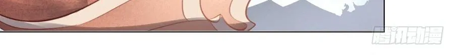 Read The Distinguished Cute Master chapter 21 image 12 on Lezhin