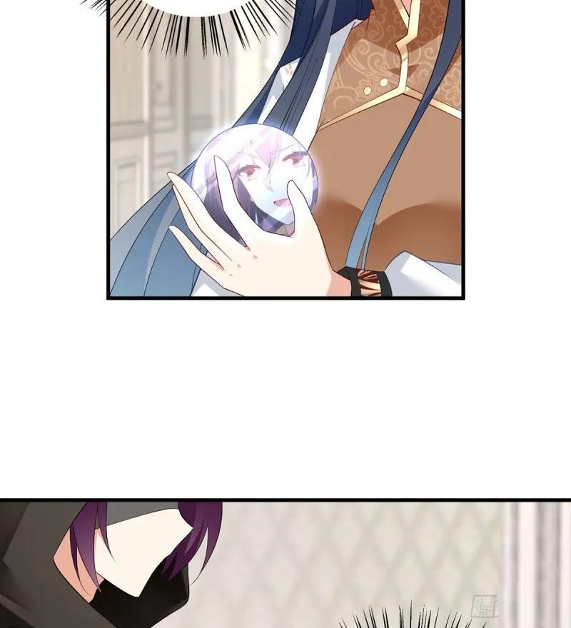 Read The Distinguished Cute Master chapter 212 image 21 on Lezhin