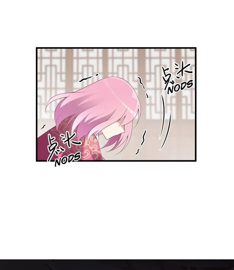 Read The Distinguished Cute Master chapter 212 image 33 on Lezhin