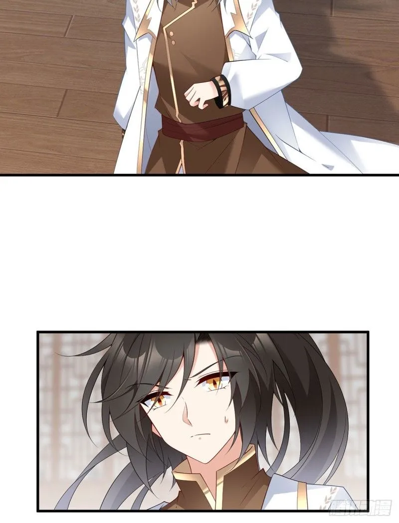 Read The Distinguished Cute Master chapter 213 image 15 on Lezhin