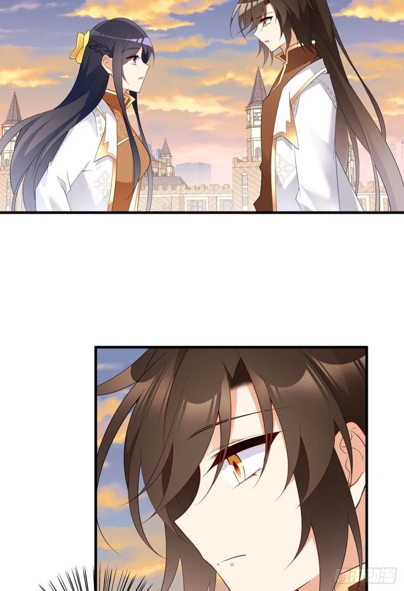 Read The Distinguished Cute Master chapter 213 image 20 on Lezhin