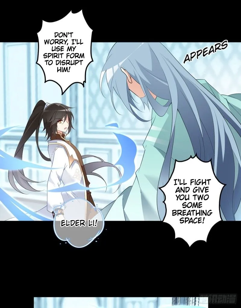 Read The Distinguished Cute Master chapter 216 image 2 on Lezhin