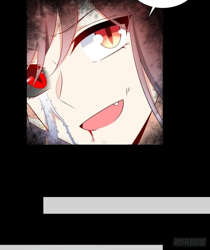 Read The Distinguished Cute Master chapter 217 image 12 on Lezhin