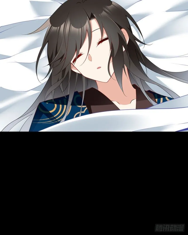 Read The Distinguished Cute Master chapter 218 image 38 on Lezhin