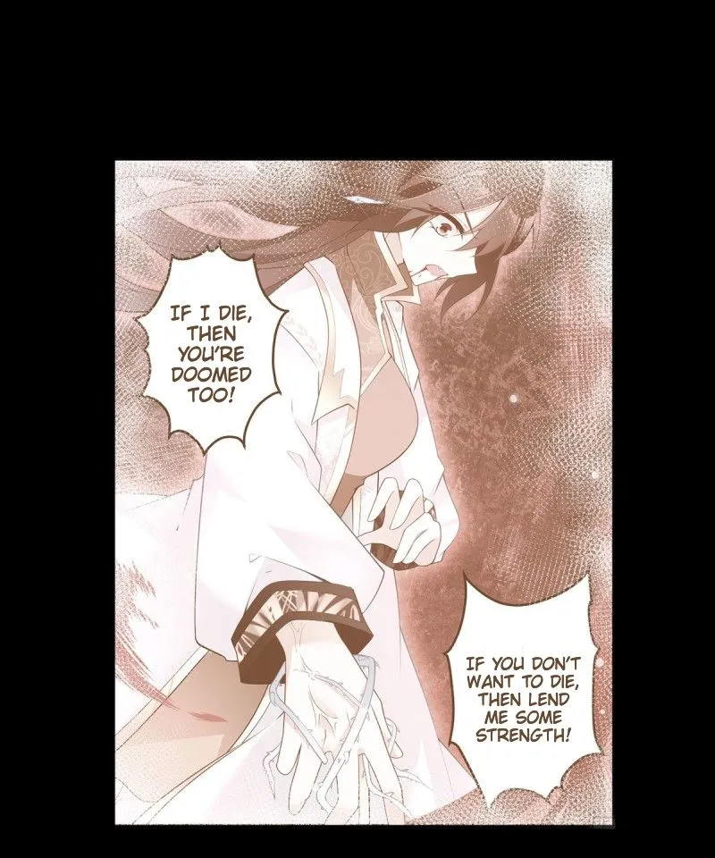 Read The Distinguished Cute Master chapter 219 image 2 on Lezhin