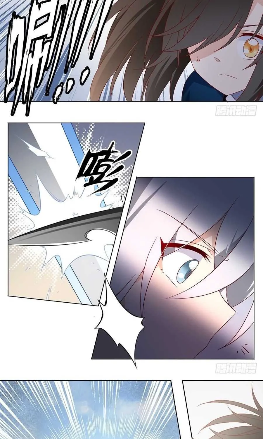 Read The Distinguished Cute Master chapter 22 image 6 on Lezhin