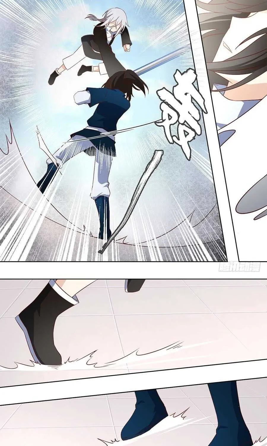 Read The Distinguished Cute Master chapter 22 image 7 on Lezhin