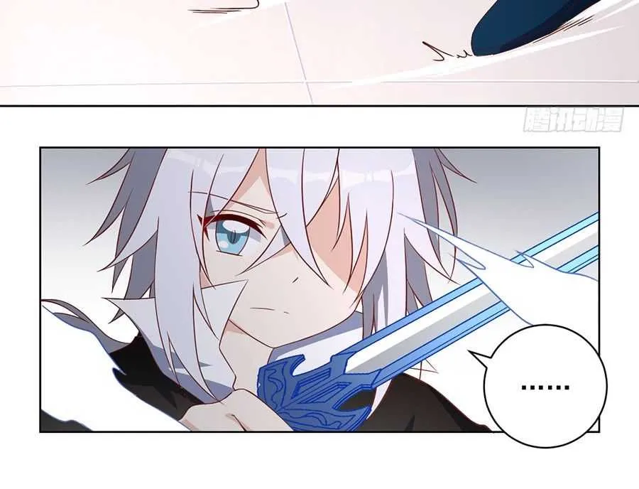 Read The Distinguished Cute Master chapter 22 image 8 on Lezhin