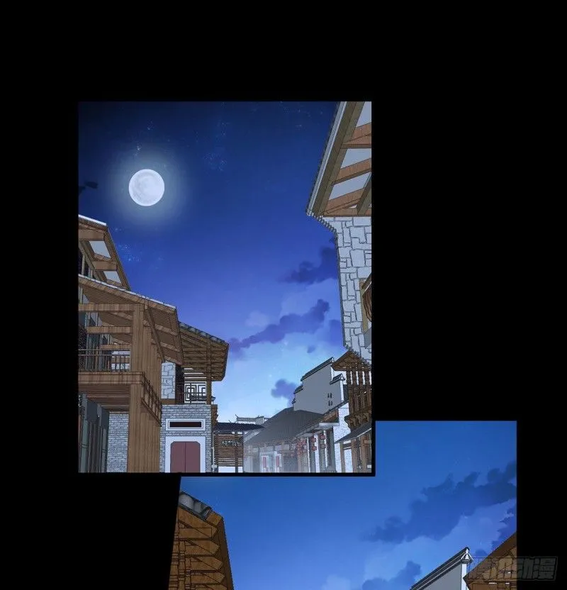 Read The Distinguished Cute Master chapter 220 image 2 on Lezhin