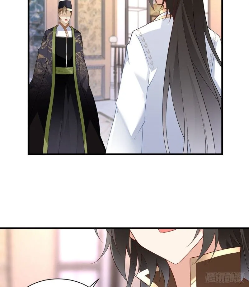 Read The Distinguished Cute Master chapter 220 image 27 on Lezhin