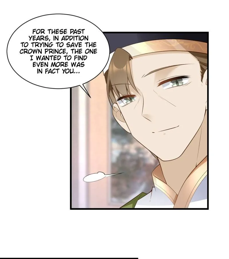 Read The Distinguished Cute Master chapter 221 image 10 on Lezhin