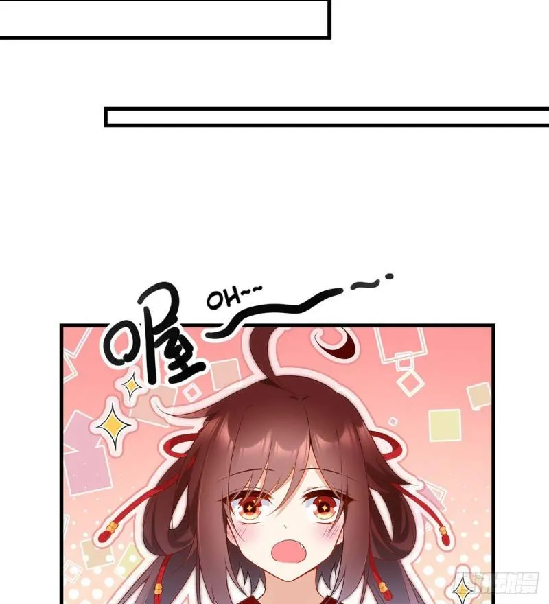 Read The Distinguished Cute Master chapter 221 image 11 on Lezhin