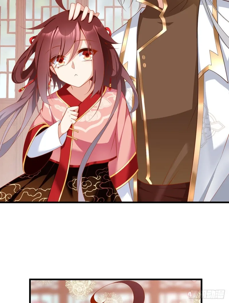 Read The Distinguished Cute Master chapter 222 image 15 on Lezhin