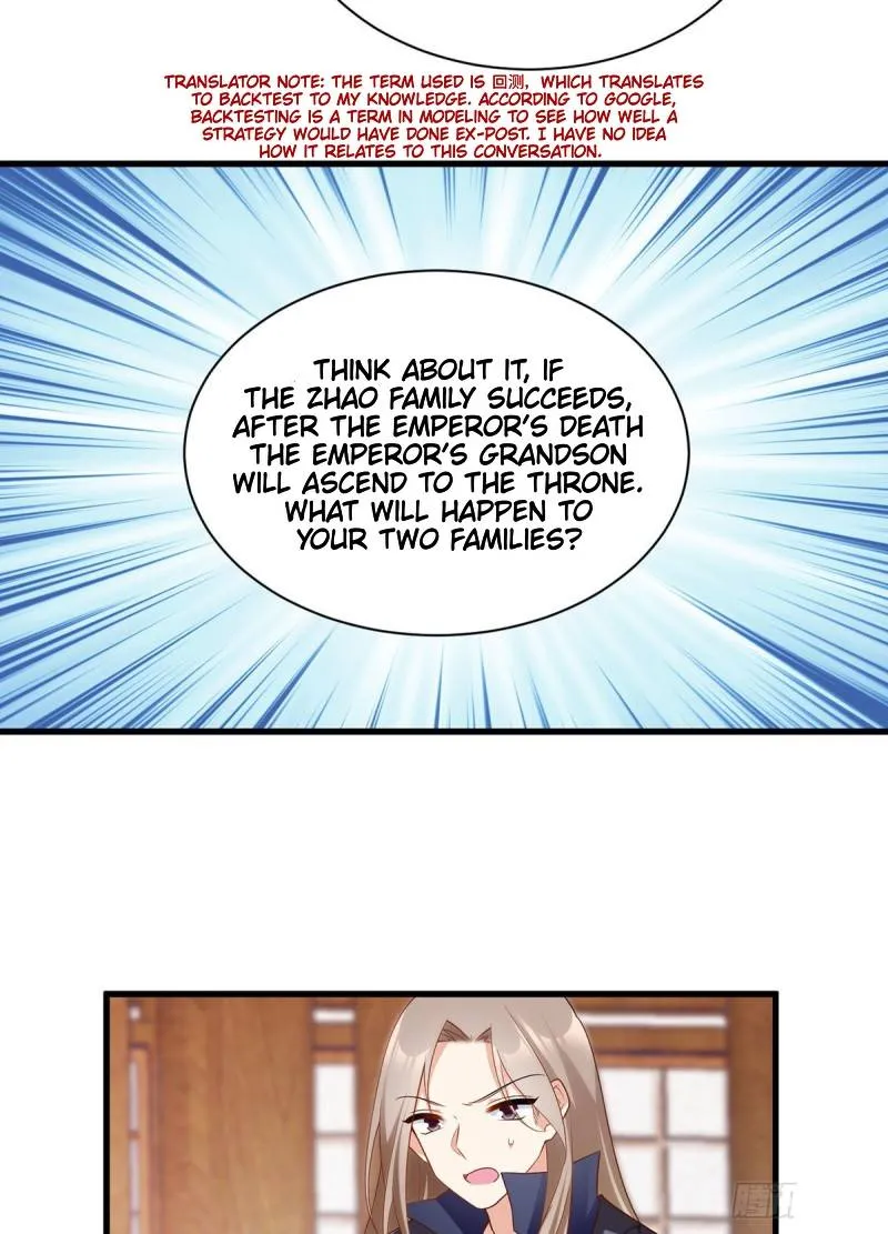 Read The Distinguished Cute Master chapter 223 image 16 on Lezhin