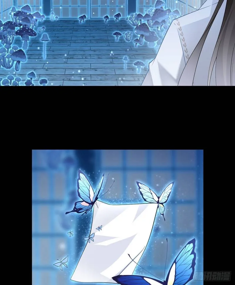 Read The Distinguished Cute Master chapter 223 image 21 on Lezhin