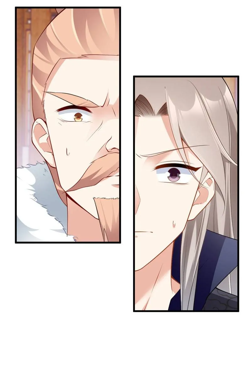 Read The Distinguished Cute Master chapter 223 image 9 on Lezhin