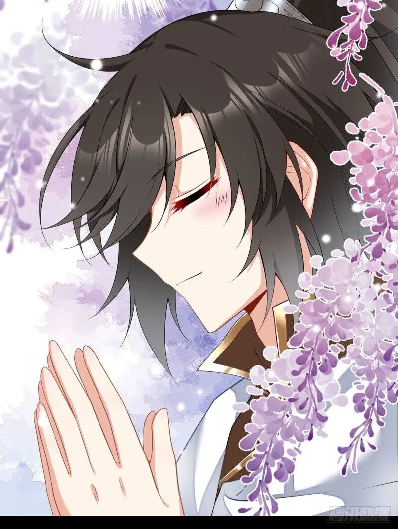 Read The Distinguished Cute Master chapter 224 image 28 on Lezhin