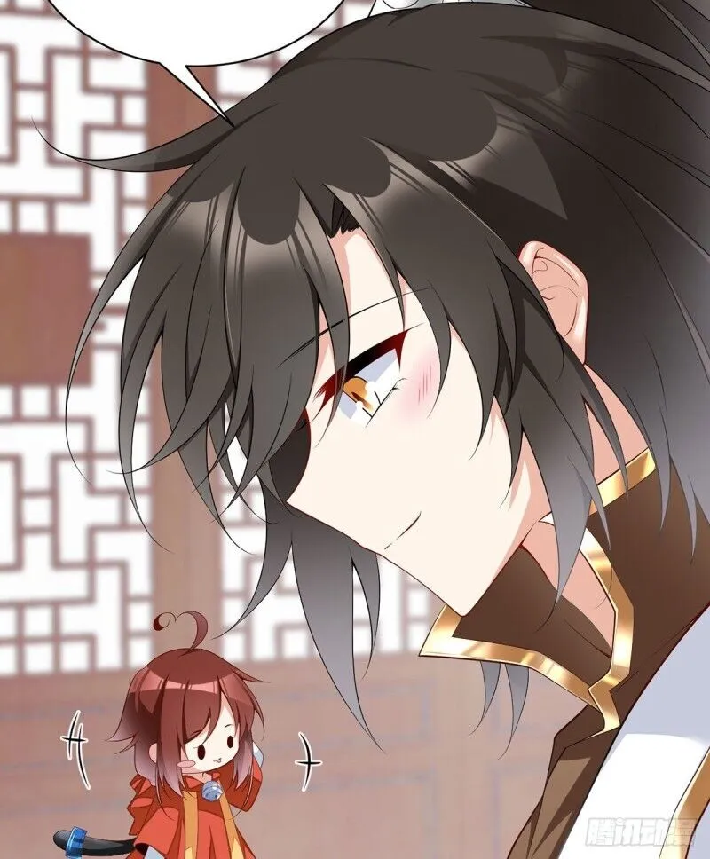 Read The Distinguished Cute Master chapter 224 image 4 on Lezhin