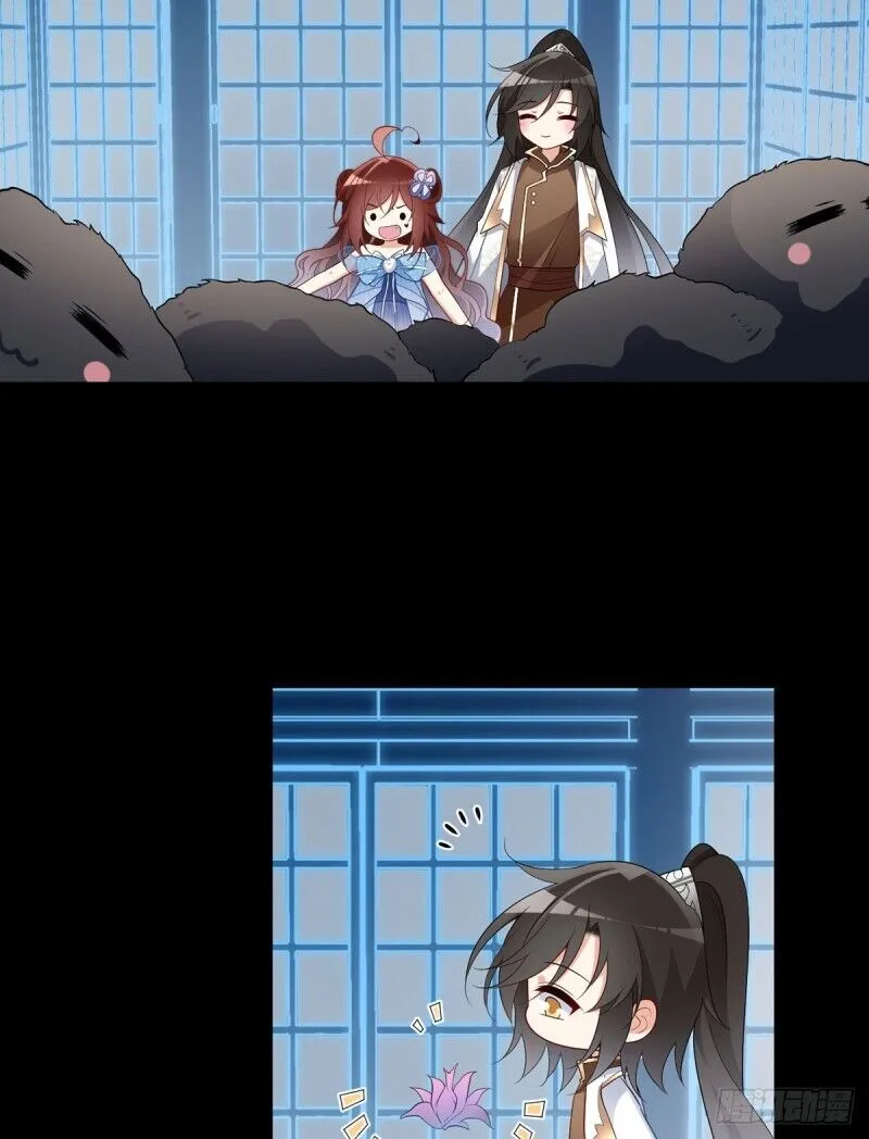 Read The Distinguished Cute Master chapter 225 image 24 on Lezhin