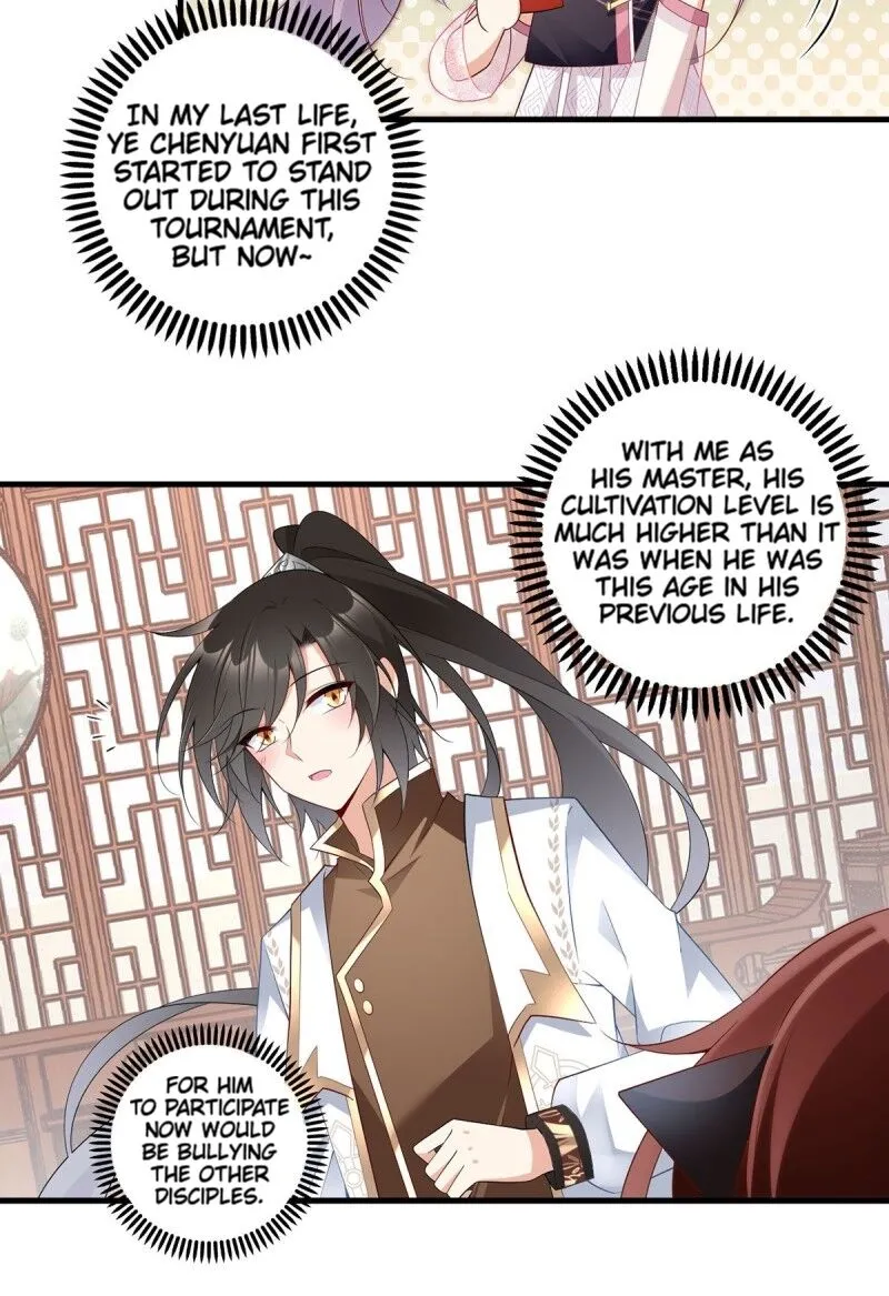 Read The Distinguished Cute Master chapter 227 image 10 on Lezhin