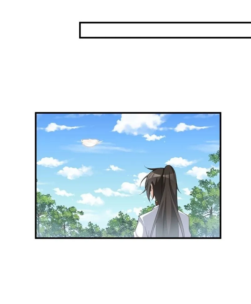 Read The Distinguished Cute Master chapter 227 image 30 on Lezhin