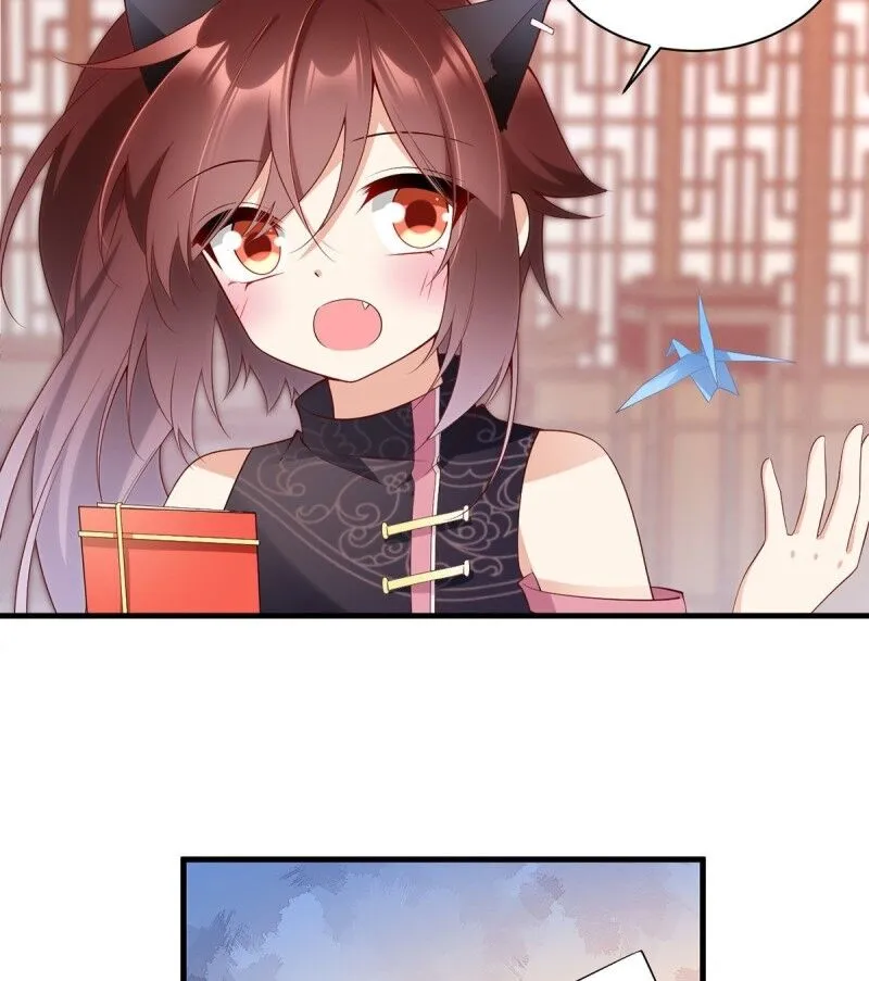 Read The Distinguished Cute Master chapter 227 image 7 on Lezhin