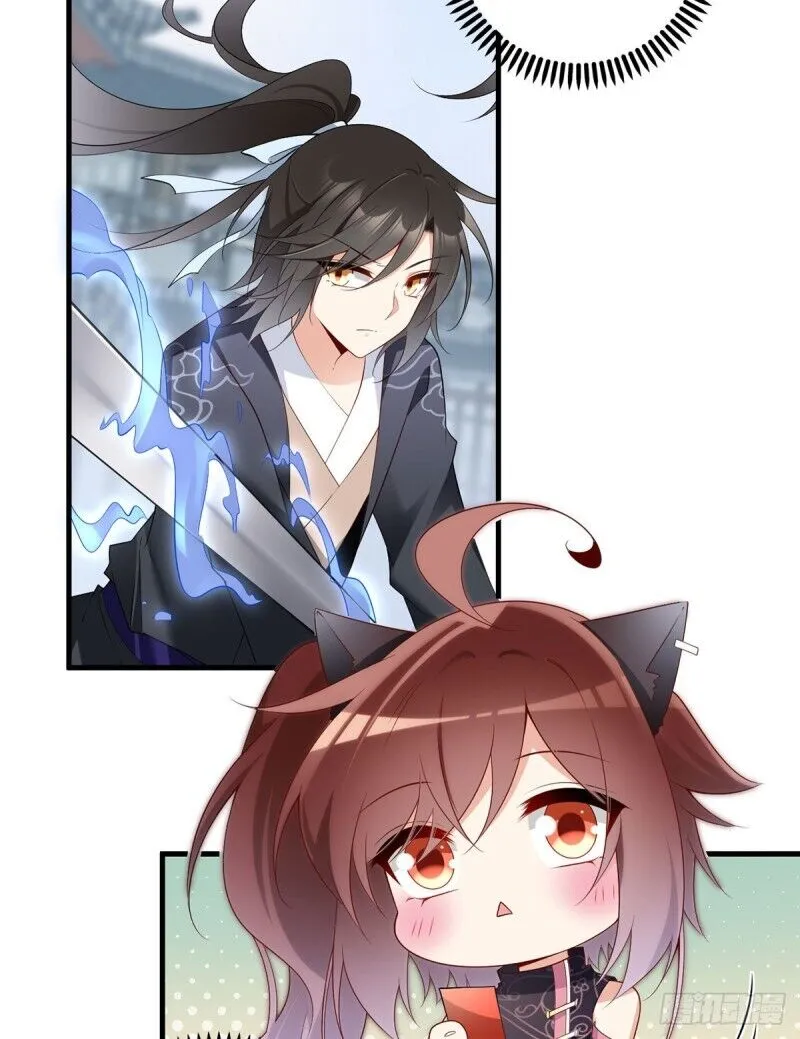 Read The Distinguished Cute Master chapter 227 image 9 on Lezhin