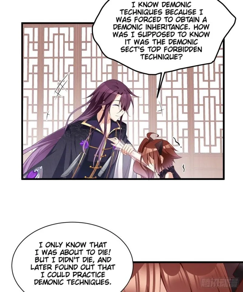 Read The Distinguished Cute Master chapter 229 image 13 on Lezhin