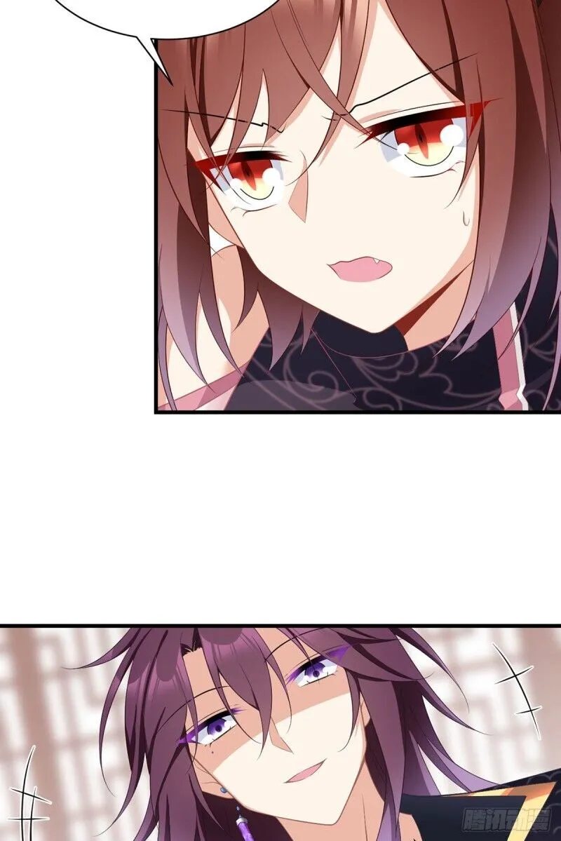 Read The Distinguished Cute Master chapter 229 image 14 on Lezhin