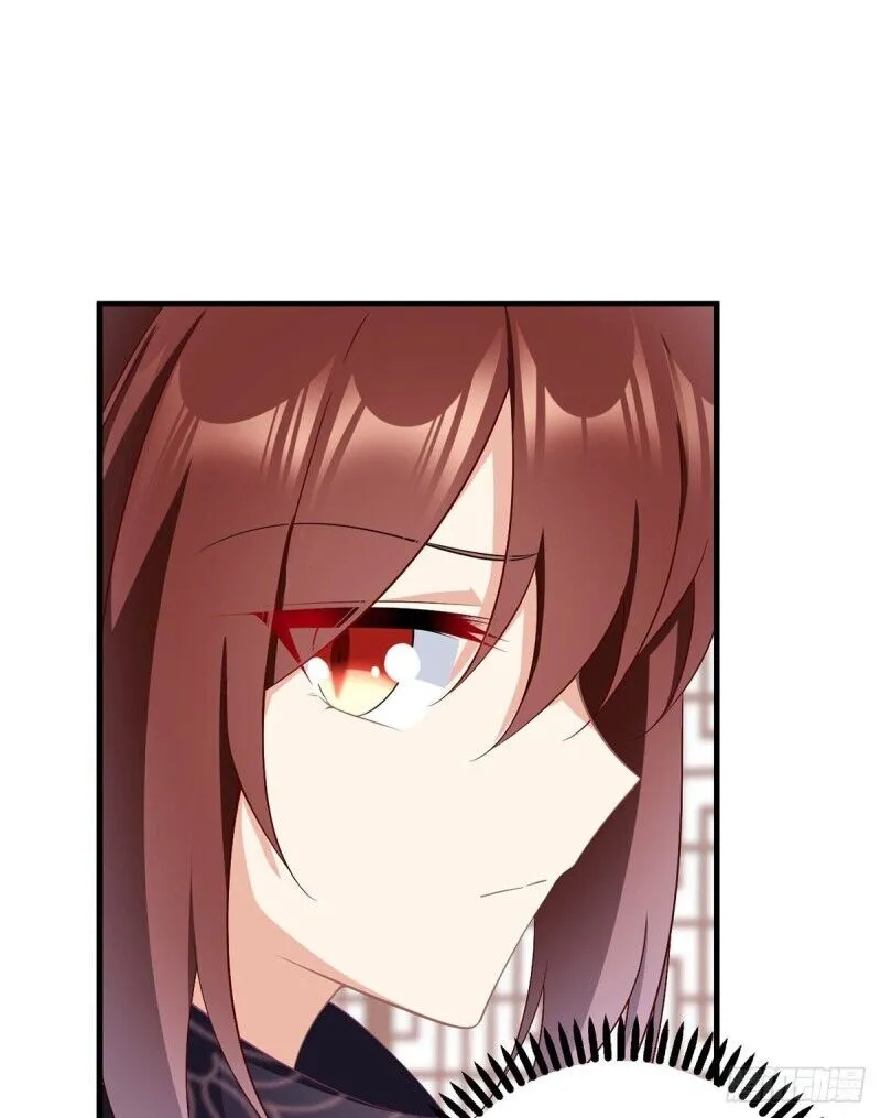 Read The Distinguished Cute Master chapter 229 image 23 on Lezhin