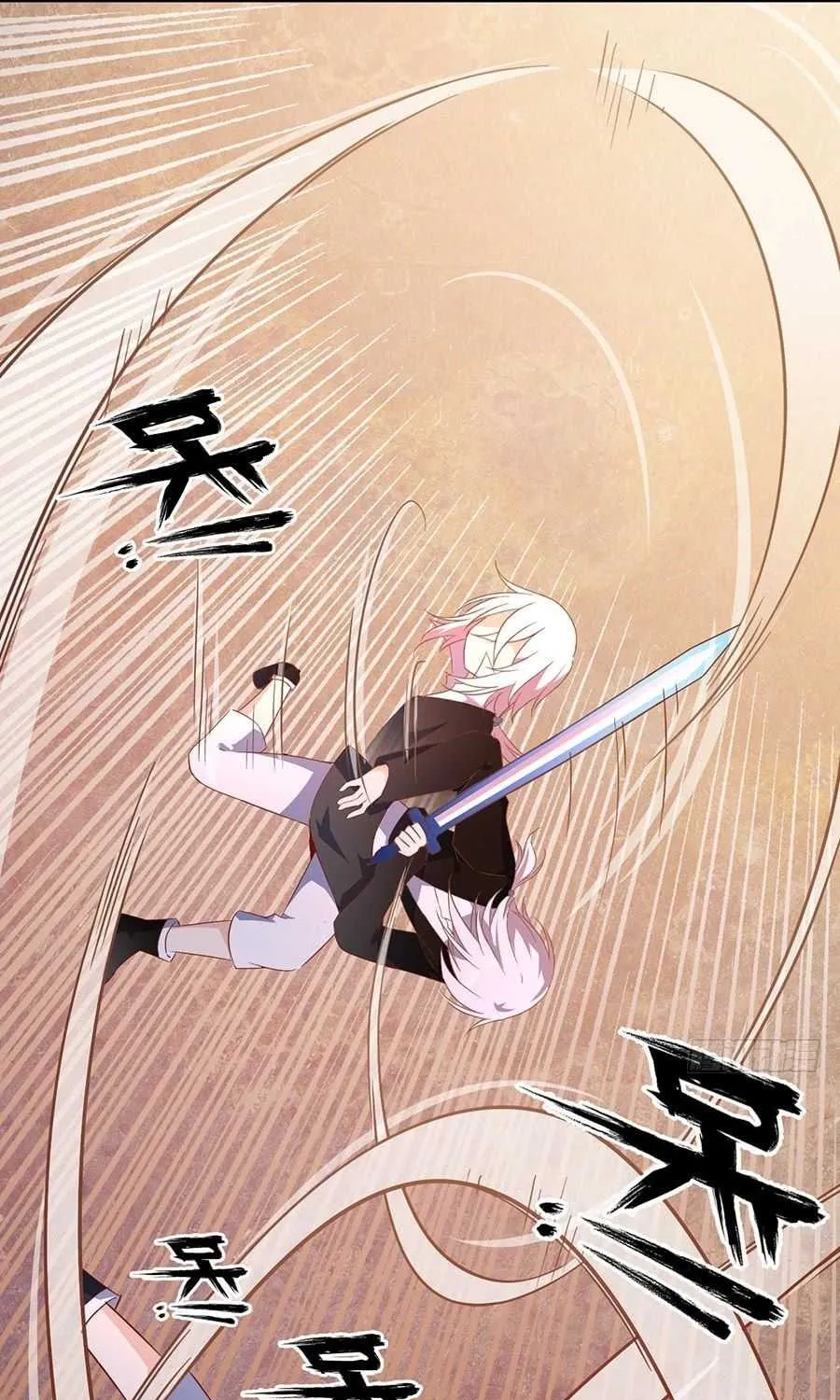 Read The Distinguished Cute Master chapter 23 image 5 on Lezhin