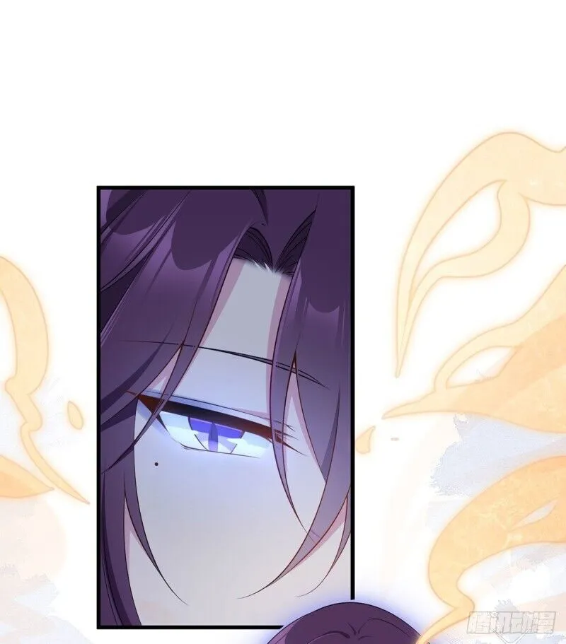 Read The Distinguished Cute Master chapter 230 image 3 on Lezhin