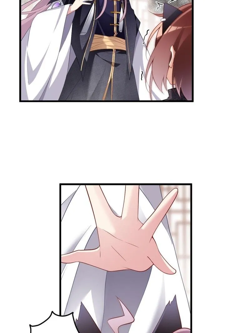 Read The Distinguished Cute Master chapter 230 image 6 on Lezhin