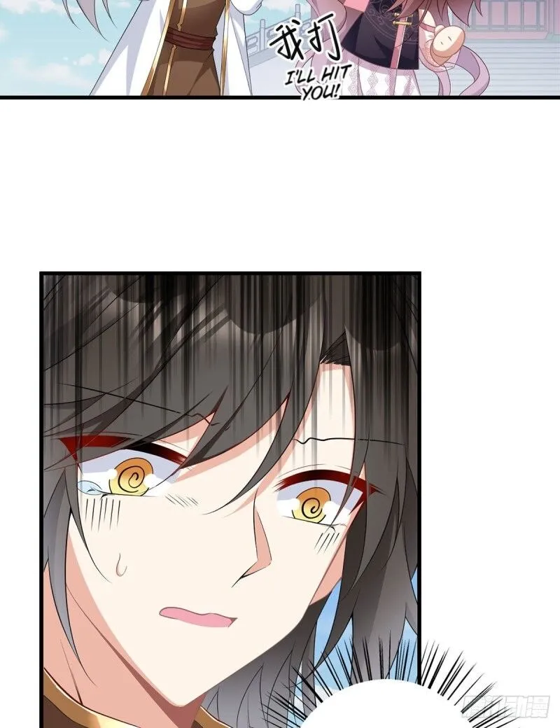 Read The Distinguished Cute Master chapter 231 image 27 on Lezhin