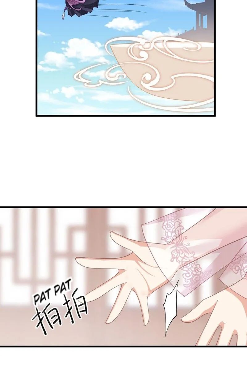 Read The Distinguished Cute Master chapter 231 image 8 on Lezhin