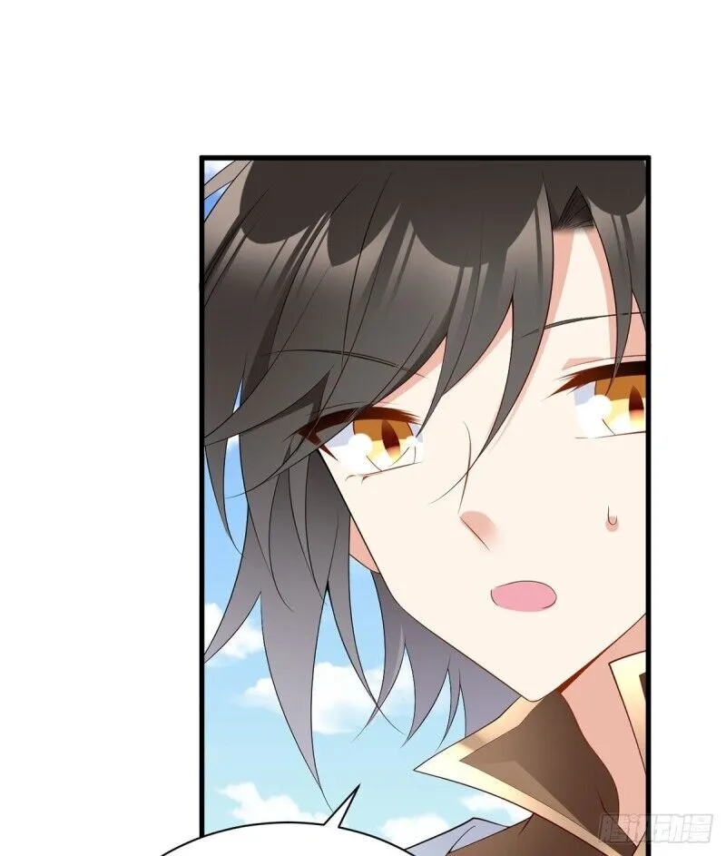 Read The Distinguished Cute Master chapter 232 image 15 on Lezhin