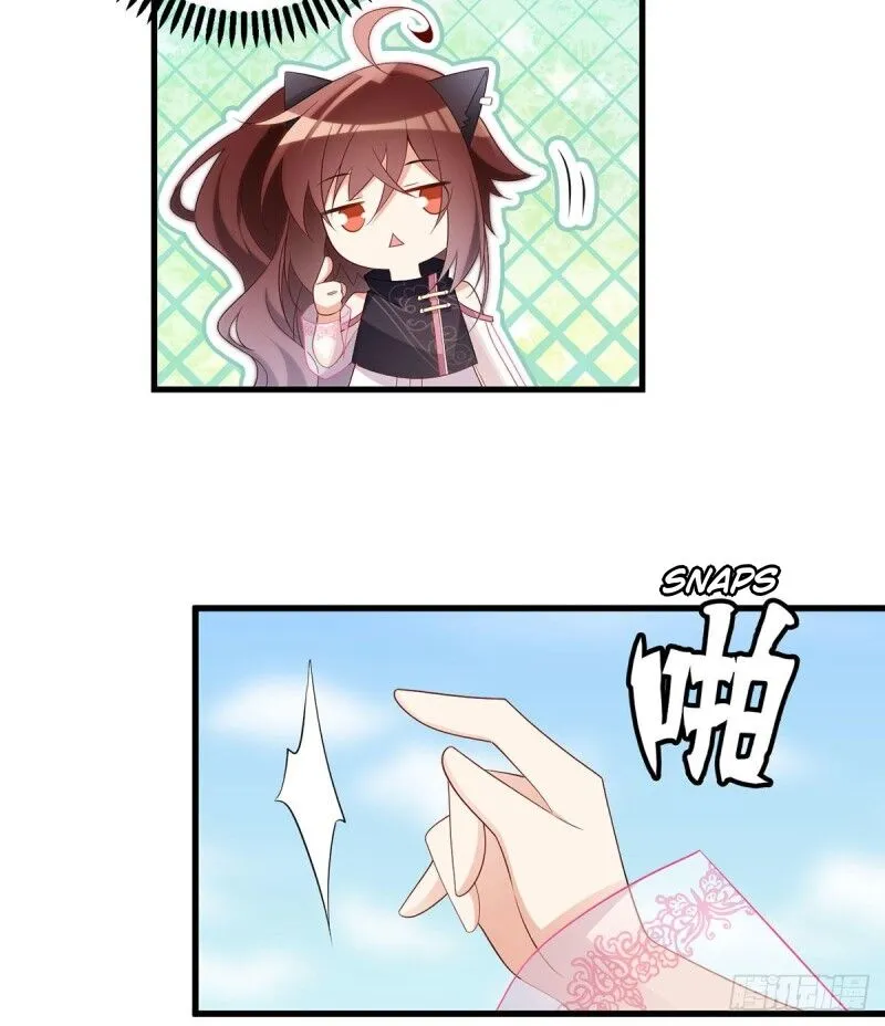 Read The Distinguished Cute Master chapter 232 image 20 on Lezhin