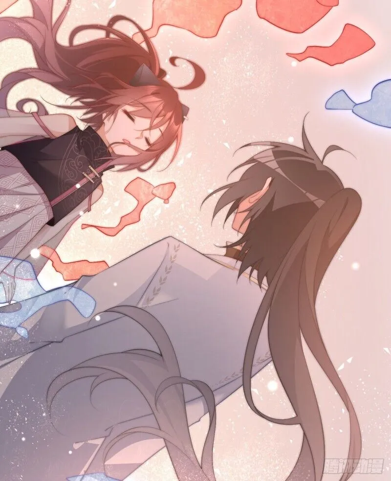 Read The Distinguished Cute Master chapter 232 image 27 on Lezhin