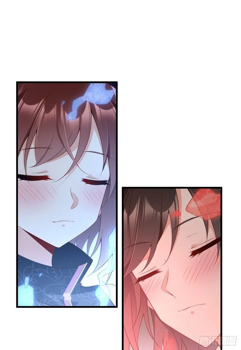 Read The Distinguished Cute Master chapter 232 image 30 on Lezhin