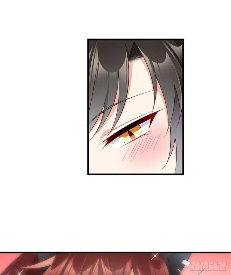 Read The Distinguished Cute Master chapter 232 image 33 on Lezhin